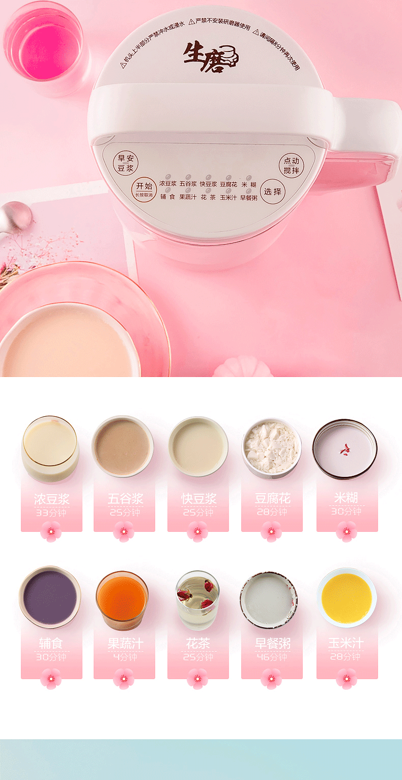 Máy phá vỡ tường đẹp không lọc sữa đậu nành hộ gia đình nhỏ tự động sưởi ấm chính thức cửa hàng hàng đầu chính hãng đa chức năng cung cấp đặc biệt máy làm sữa hạt kangaroo