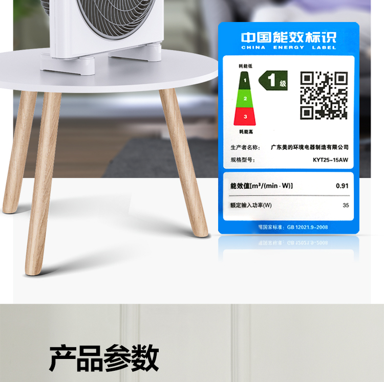 quạt mini để bàn Quạt điện đẹp nhà nhỏ để bàn dọc Fortune quạt ký túc xá quạt bàn câm thời gian vận chuyển 10 inch quay trang quạt - Quạt điện hộp số quạt trần panasonic