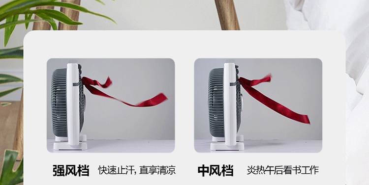 Quạt điện đẹp nhà nhỏ để bàn dọc Fortune quạt ký túc xá quạt bàn câm thời gian vận chuyển 10 inch quay trang quạt - Quạt điện quạt cầm tay