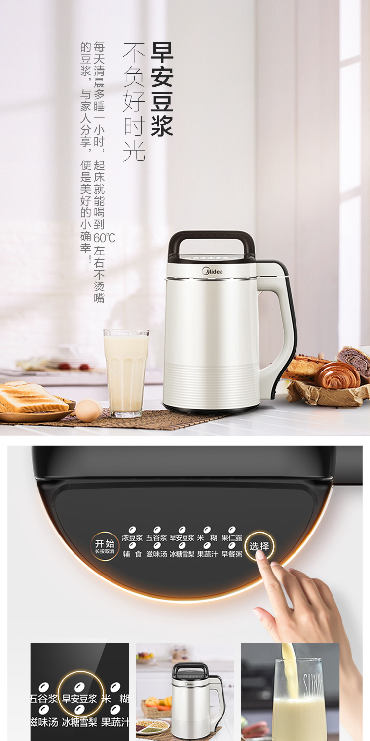 Máy làm sữa đậu nành Easy201 đẹp tự động Thông minh tường vỡ nhỏ Bộ lọc nhỏ miễn phí Mini 1-2 người đập máy làm sữa hạt ranbem 735h