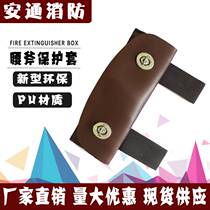 Fire waist axe sleeve waist axe sleeve PU waist axe sleeve rescue emergency protective sleeve waist axe special waist axe bag