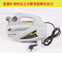 Automatic portable high pressure car wash machine 220v household copper motor Vehicle electric cleaning artifact small water pump