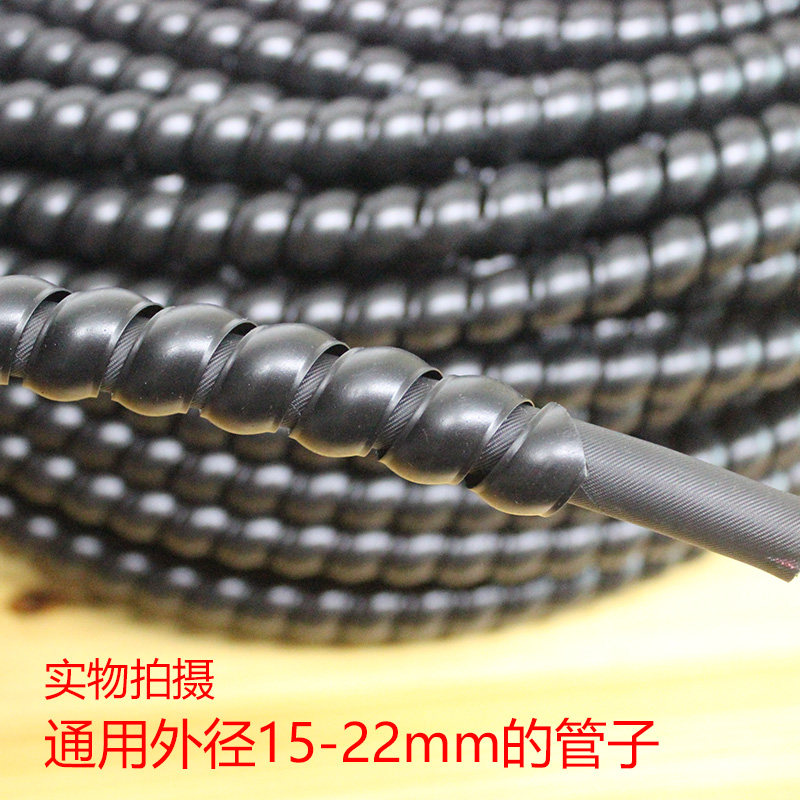 Wear-resistant spiral-resistant aging washing machine pump pipe sleeve cleaner high-pressure pipe steel wire water pipe rubber pipe universal protective sleeve