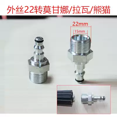 Outer silk 22 14*1 5 Turn billion Force 3 4 5 series Mogana Lavale Ben Xi Li faction conversion head