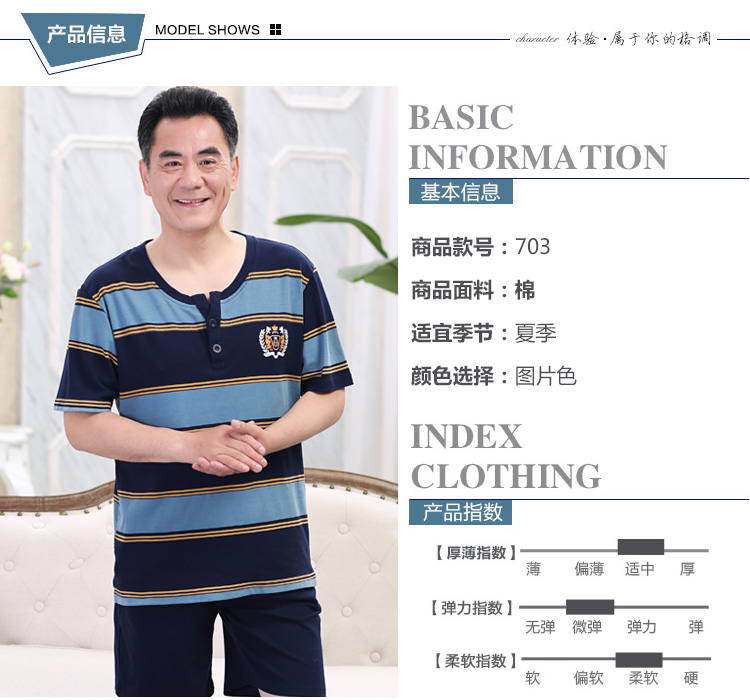 Mùa hè của Nam Giới Trung Niên của Nam Giới Đồ Ngủ Ngắn Tay Áo Quần Short Cotton Daddy Đồ Ngủ của Cha Nhà Mặc Người Già bộ quần áo ngủ cho nam giới