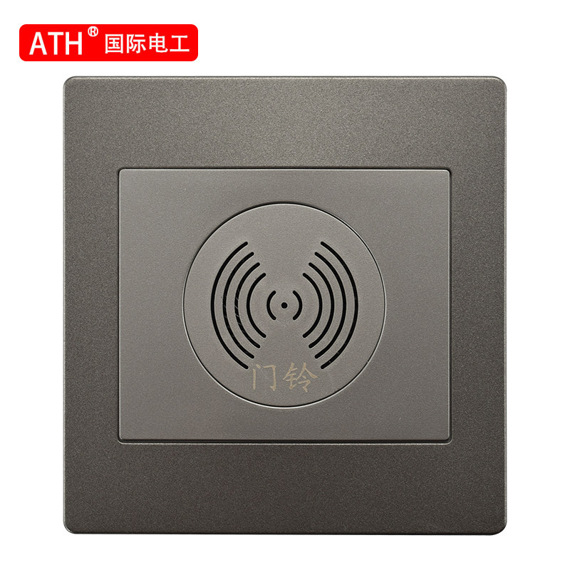 International electrician 86 type hotel commonly used to try three-wire wall concealed 220V gray wired ding-dong doorbell speaker