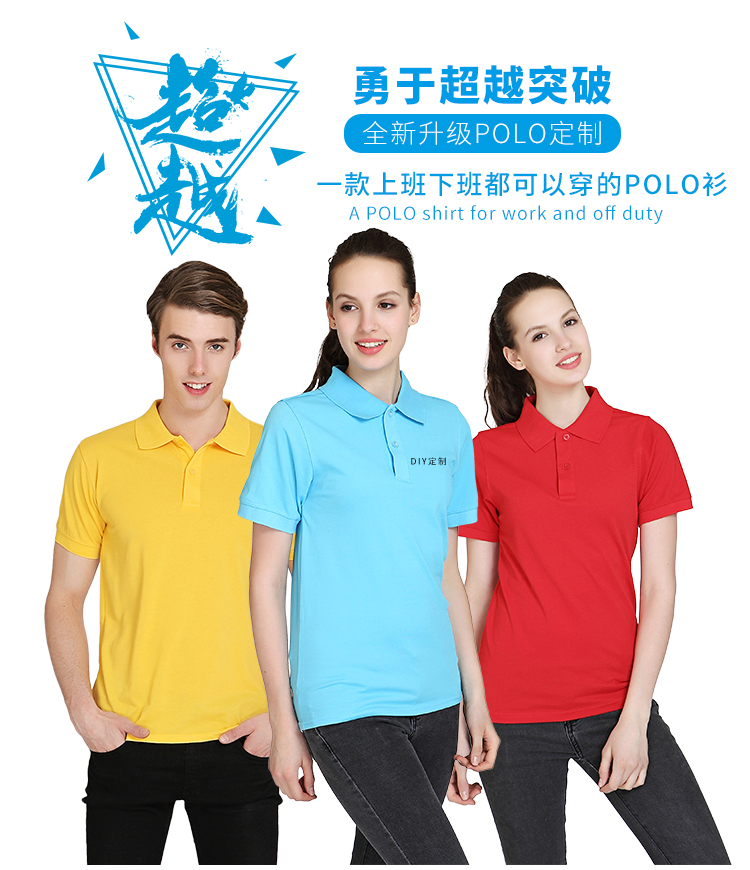 POLO áo tùy chỉnh làm việc quần áo in ấn logo quảng cáo văn hóa áo sơ mi tùy chỉnh ngắn tay ve áo T-Shirt nhóm tùy chỉnh quần áo