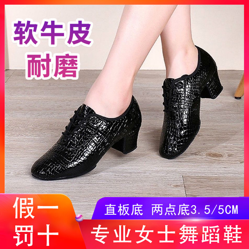 Lean Pielatin Shoes Lady Adult Soft-Soft-Soft Modern Square Dance Shoes in Summer
