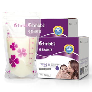 【120片】母乳保鲜袋储奶袋200ml