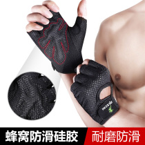 Fitness Gloves Mens Single Bar Lady Apparatus Training Non-slip Half Guide Body Upward Anti-Cocoon Thin sports gloves