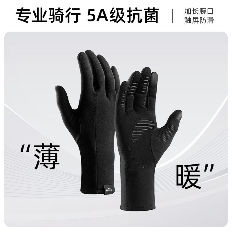 Riding Gloves Winter Men's Warm Outdoor Skiing Sports Windproof Motorcycle Bike Liner Gloves Touch Screen-Taobao