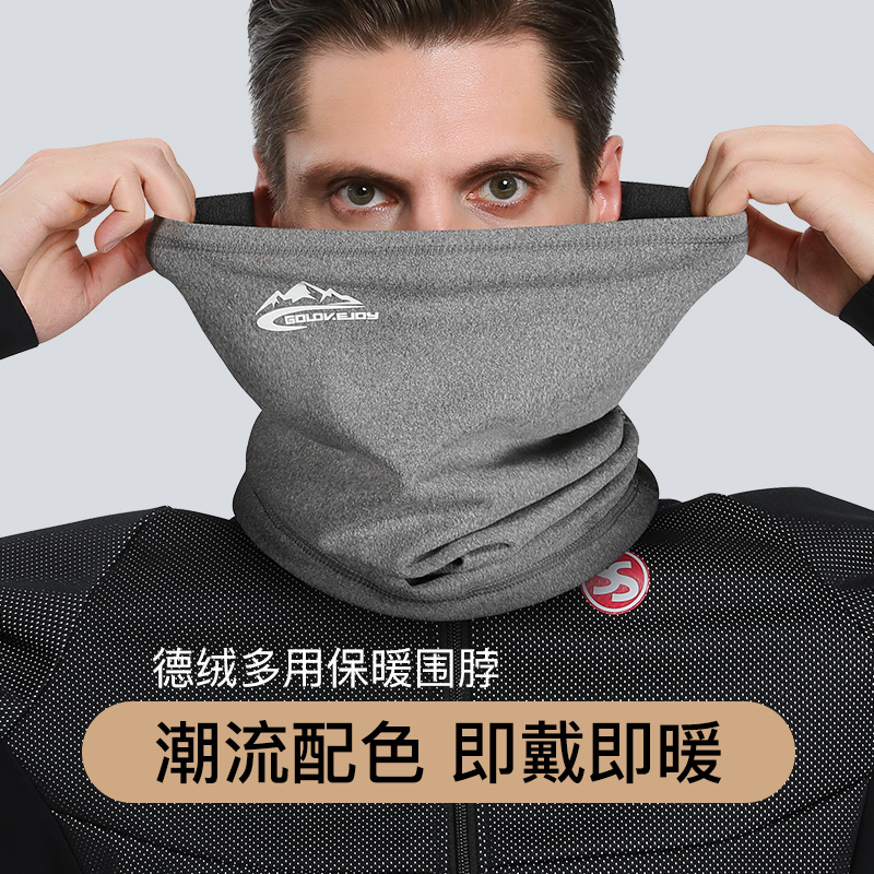 Neck sleeve men's winter warm plus velvet scarf windproof cold women's scarf autumn and winter riding neck cover head face mask