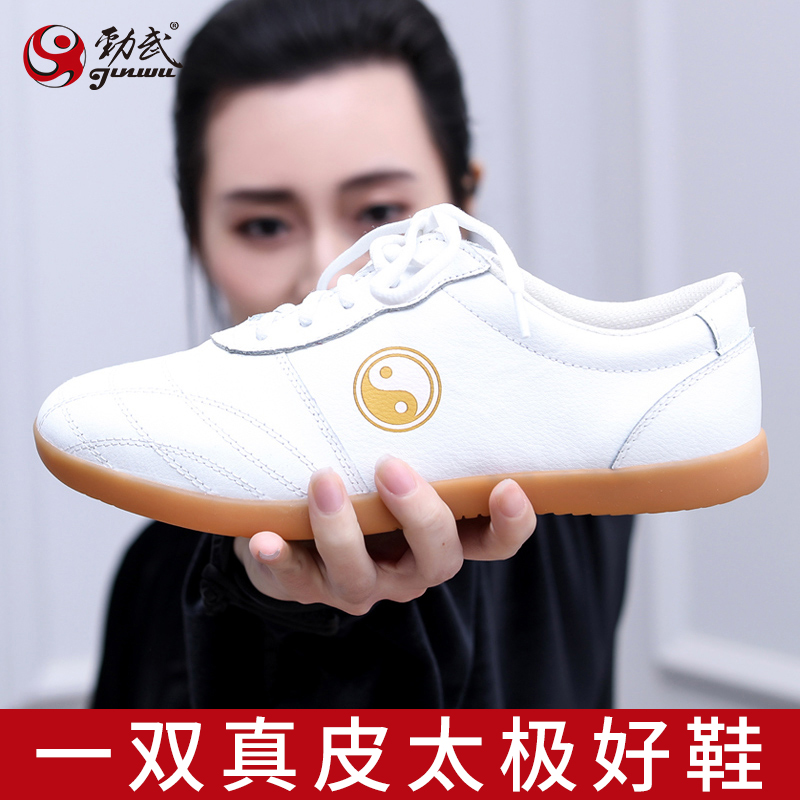 Jinwu Taiji shoes women's beef tendon leather exercise performance competition men's Taijiquan sneakers breathable spring and summer New