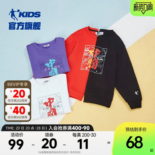 Осенняя летняя одежда, детская весенняя спортивная толстовка, подходит для подростков