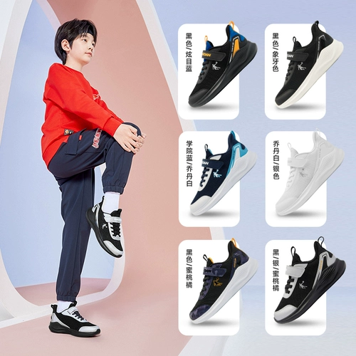 乔丹 Демисезонная детская спортивная обувь для мальчиков, подходит для подростков