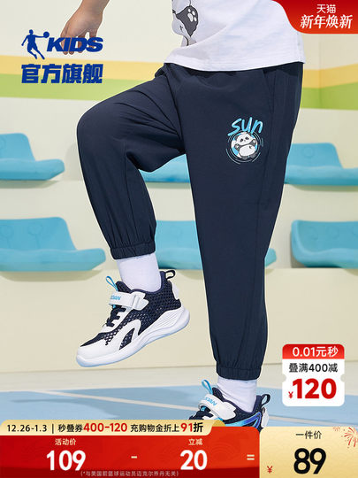 乔丹童装男童裤子速干裤2025秋季新款小童裤子儿童梭织透气长裤