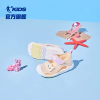 Светло-розовый/фиолетовый Линсяо [Девочки]