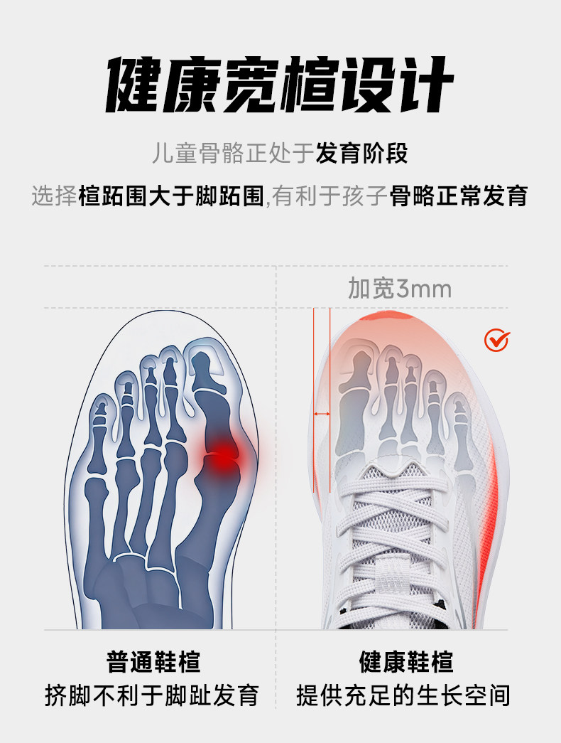 轻速3系带乔丹童鞋儿童跑步鞋秋季新款青少年专业跑鞋男童运动鞋 — 18