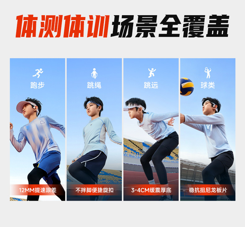 轻速3系带乔丹童鞋儿童跑步鞋秋季新款青少年专业跑鞋男童运动鞋 — 6