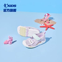 Ледяной Водород Фиолетовый/Линсяо Фиолетовый [Девочки]