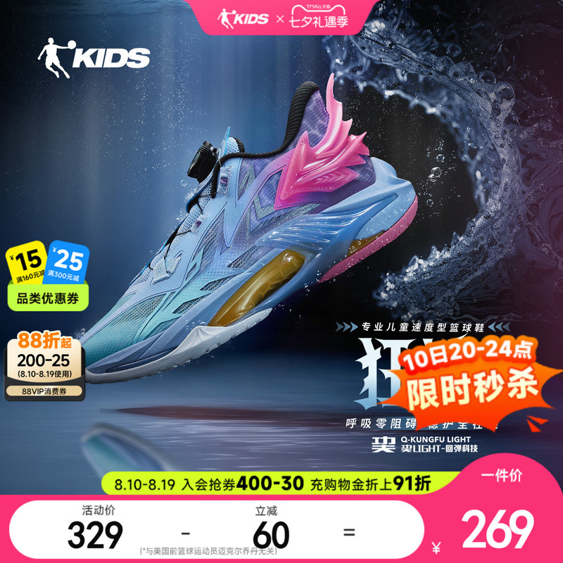 Shopping Mall Same Model Jordan Crazy Shark 2.0 Children's Professional Basketball Shoes for Older Kids Size 26 New Cushioning Training Sneakers