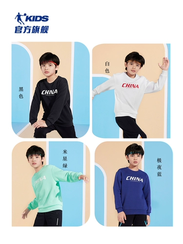 Осенний спортивный свитер, детская одежда, подходит для подростков