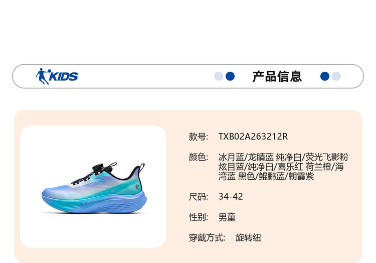 轻速3乔丹童鞋男童跑步鞋春秋新款专业跑鞋青少年运动鞋儿童鞋子 — 33