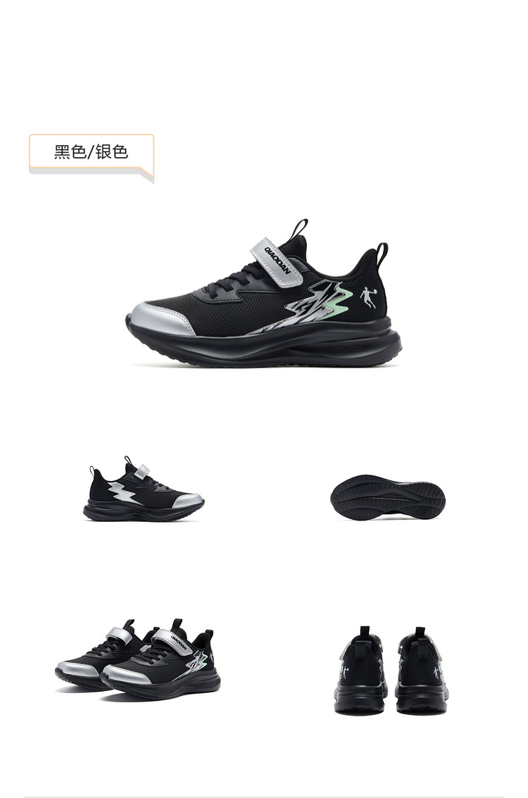追光PRO|乔丹童鞋男童运动鞋夏款春季新款网面儿童鞋子轻便跑步鞋 — 50