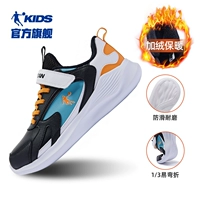 Черный/Сумерки Qiuhuang (плюс бархат)