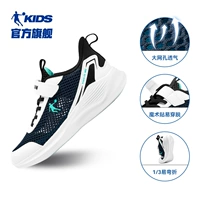 Jingjing blue/Jordan White (большая сетка)