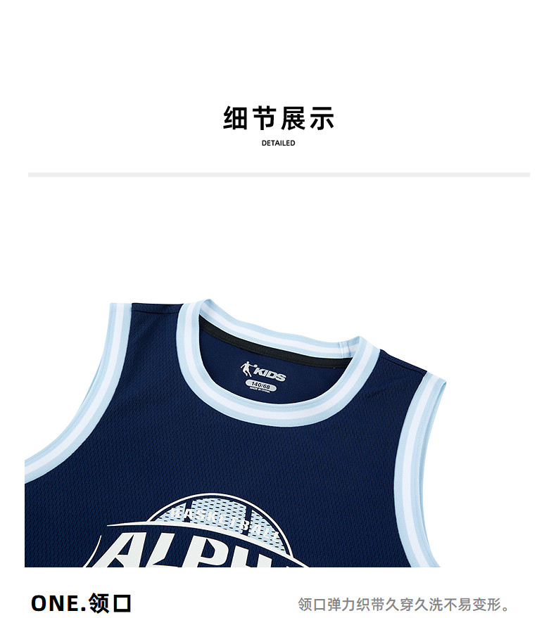 乔丹童装男童篮球服速干套装2026夏季新款运动服背心儿童球服夏装 — 35