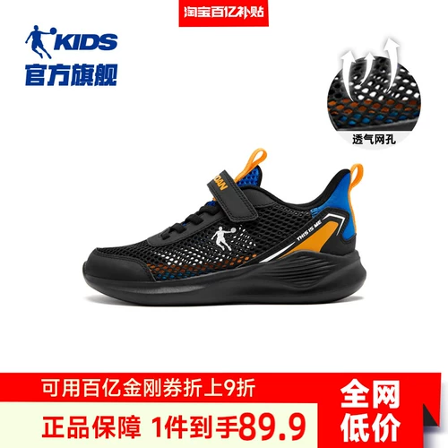 乔丹 Демисезонная детская спортивная обувь для мальчиков, подходит для подростков