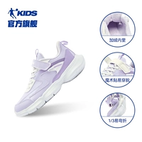 Капок фиолетовый/Иорданский белый (плюс бархат) QM4460907