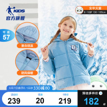 Jordan Boy Clothing Girl Cotton Clothing Winter New Grand Tong Hat Jacket Thickened Winter Clothing Children Warm Cotton Clothes