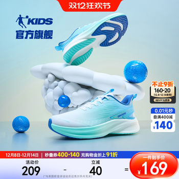 Anti-slip wear-resistant shoes for boys and children jordan running shoes