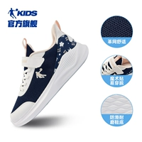 Jingjing Blue/Jordan Bai