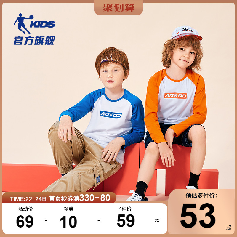 Jordan children's clothing boys T-shirt long-sleeved 2022 new middle-aged children's tops with children's bottoming shirts spring and autumn trend