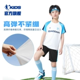 乔丹 Детская футбольная форма, комплект, быстросохнущий летний спортивный костюм для мальчиков, летняя одежда, детская одежда, подходит для подростков