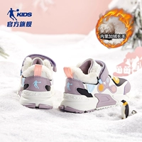乔丹 Детская зимняя утепленная удерживающая тепло нескользящая спортивная обувь, 2020