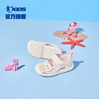 Цвет слоновой кости/Чертополох Розовый [Девочки]