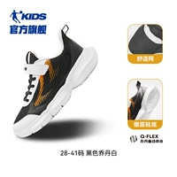 Черная/Джордан Уайт (Qu внизу) удобная сеть