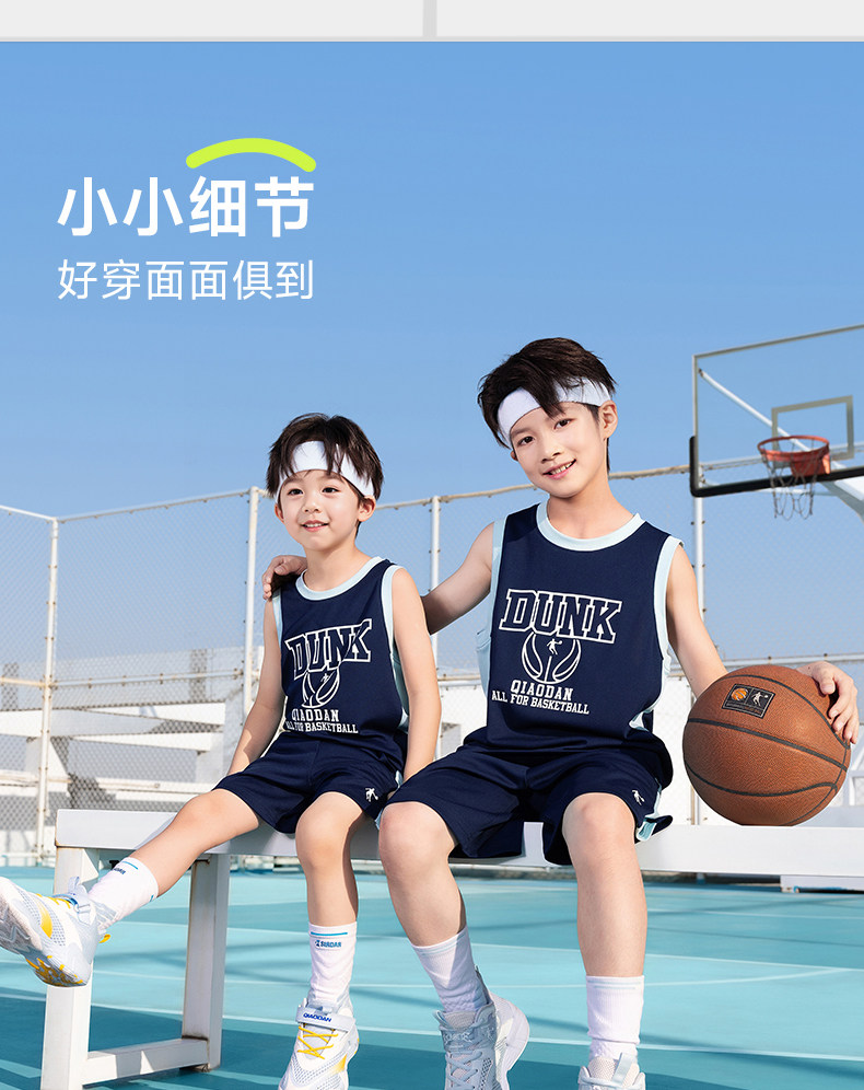 乔丹童装男童篮球服速干套装2026夏季新款运动服背心儿童球服夏装 — 9