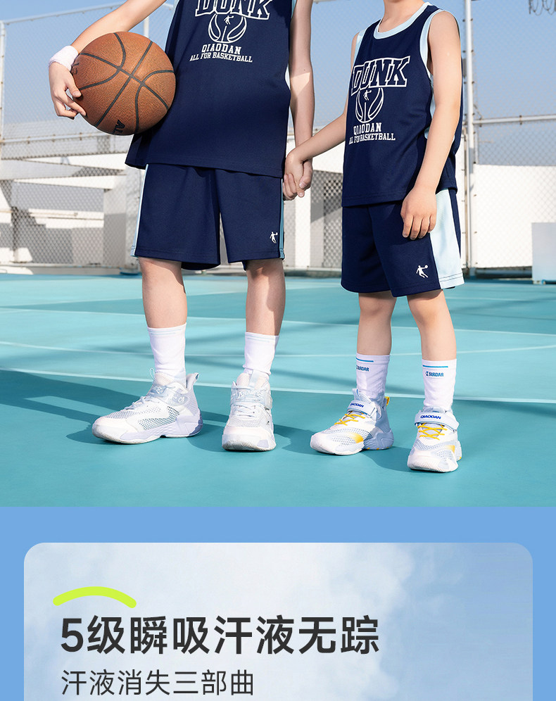 乔丹童装男童篮球服速干套装2026夏季新款运动服背心儿童球服夏装 — 2