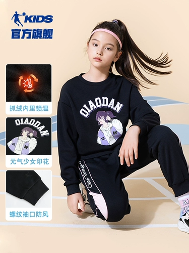 Удерживающая тепло детская демисезонная спортивная утепленная толстовка, детская одежда, подходит для подростков