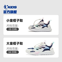 Спокойный синий/Джордан Белая Девочка Стиль