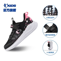 Модель девочек черного/водородного порошка (большая сетка)