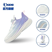 Джордан Уайт/Юйинг Пёрпл (девочки)