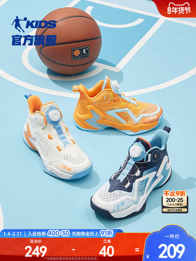 乔丹男童篮球鞋网面透气2026夏季新款小学生旋钮扣战靴儿童运动鞋