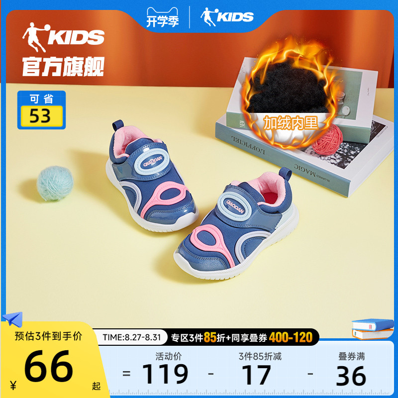 China Jordan Children Shoes Girl Sneakers Winter Children Two Cotton Shoes Soft-bottom Running Children Caterpillar Shoes-Taobao