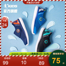 Jordan childrens shoes boys shoes 2021 summer new children breathable mesh single mesh shoes soft soles childrens sneakers